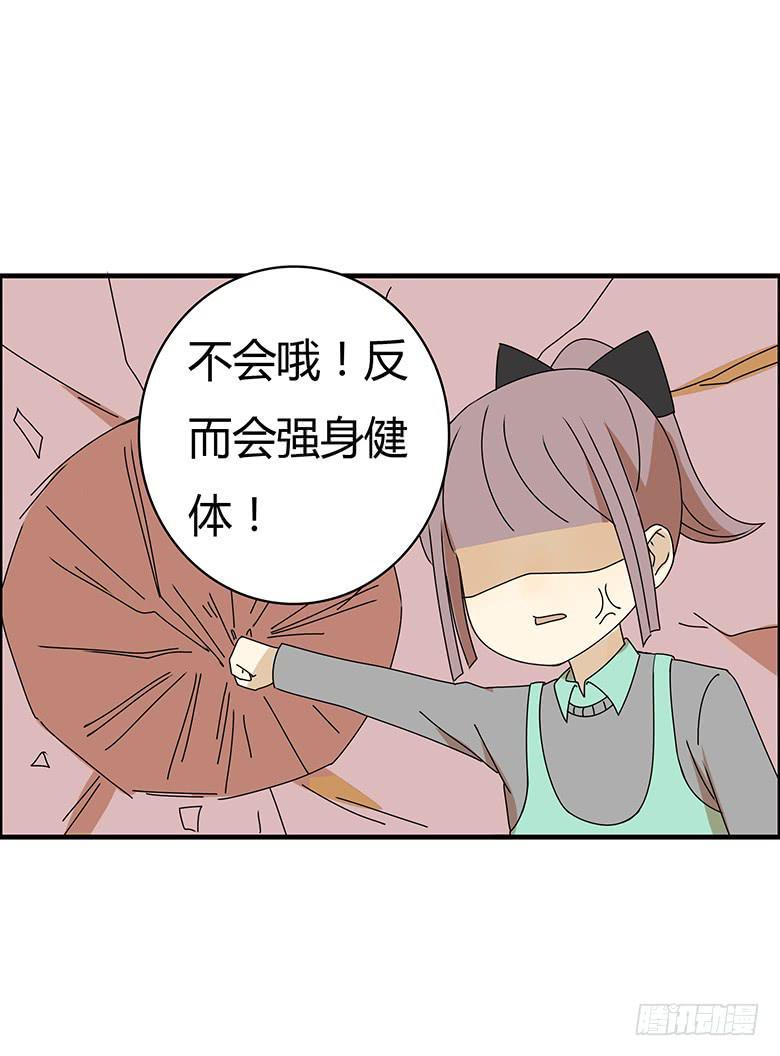 住在我隔壁的那家伙韩漫全集-第三季 19.我要回家!无删减无遮挡章节图片 