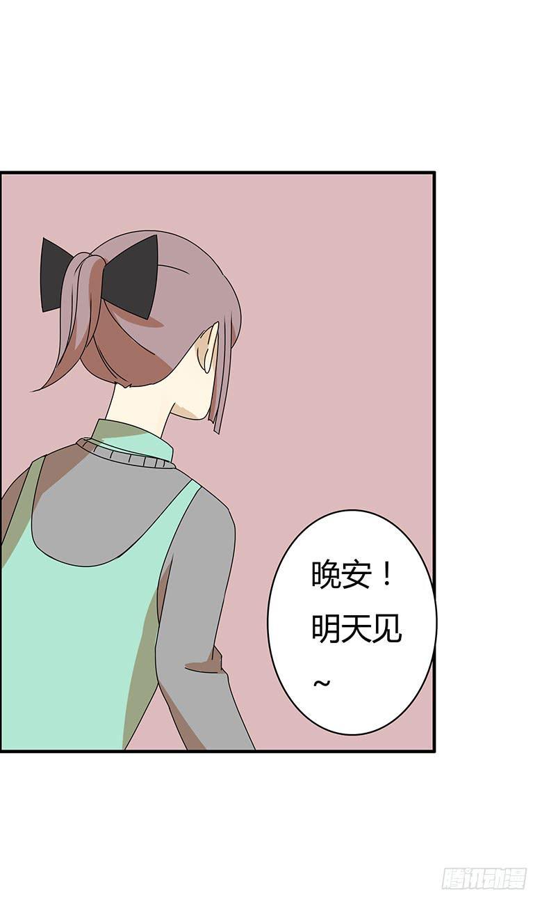 住在我隔壁的那家伙韩漫全集-第三季 19.我要回家!无删减无遮挡章节图片 