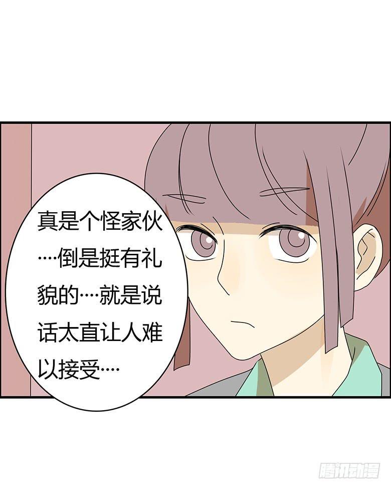 住在我隔壁的那家伙韩漫全集-第三季 19.我要回家!无删减无遮挡章节图片 