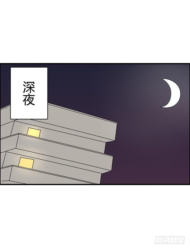 住在我隔壁的那家伙韩漫全集-第三季 19.我要回家!无删减无遮挡章节图片 
