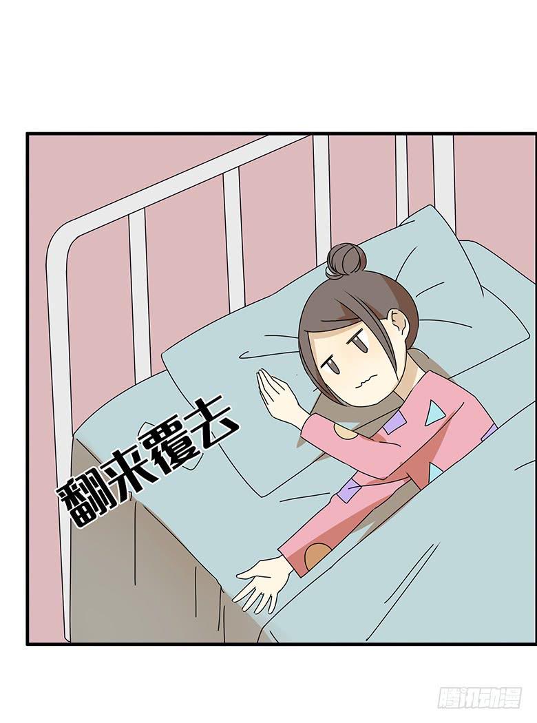 住在我隔壁的那家伙韩漫全集-第三季 19.我要回家!无删减无遮挡章节图片 