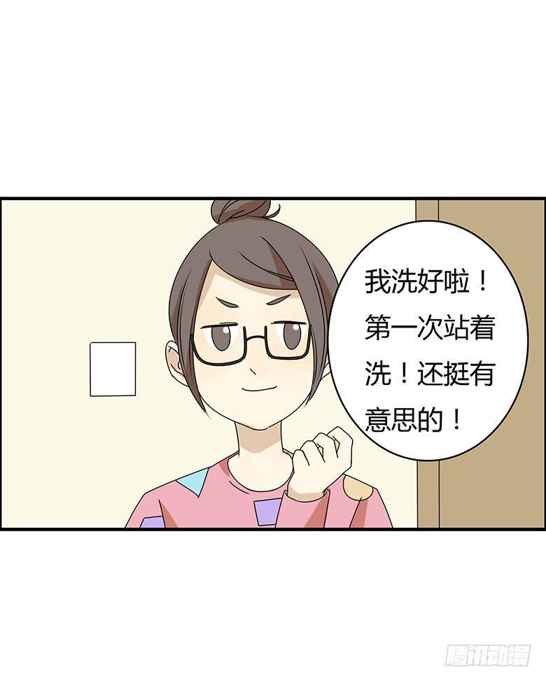 住在我隔壁的那家伙韩漫全集-第三季 19.我要回家!无删减无遮挡章节图片 