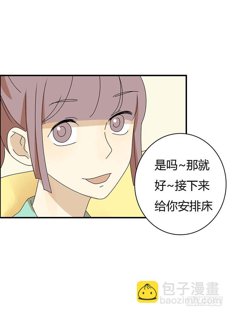 住在我隔壁的那家伙韩漫全集-第三季 19.我要回家!无删减无遮挡章节图片 