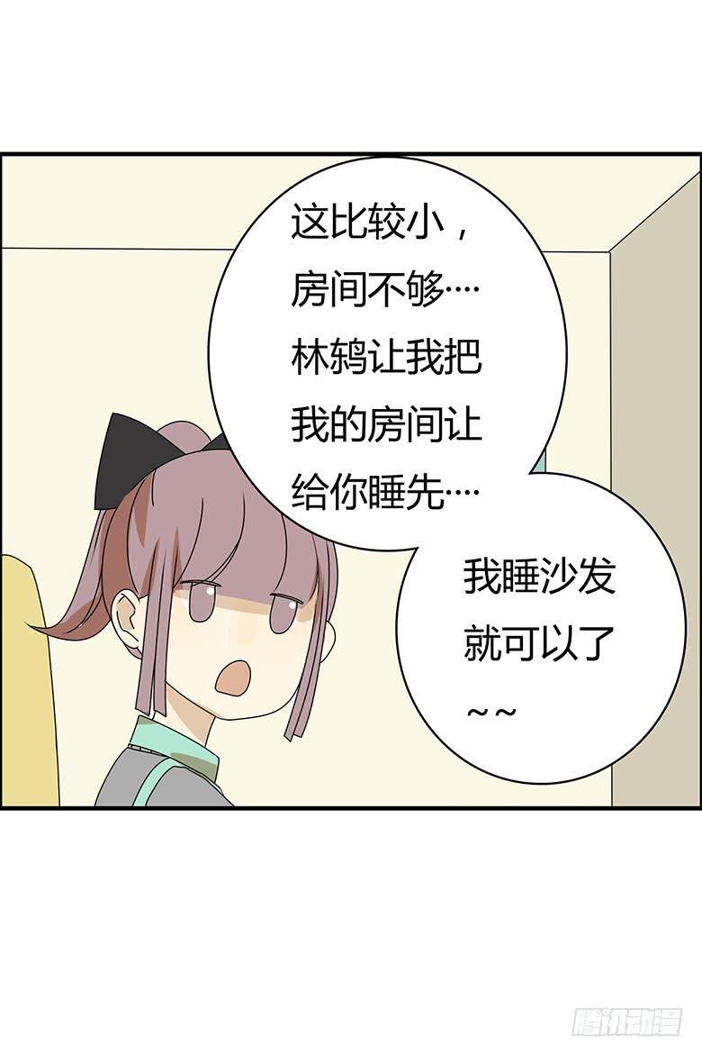 住在我隔壁的那家伙韩漫全集-第三季 19.我要回家!无删减无遮挡章节图片 