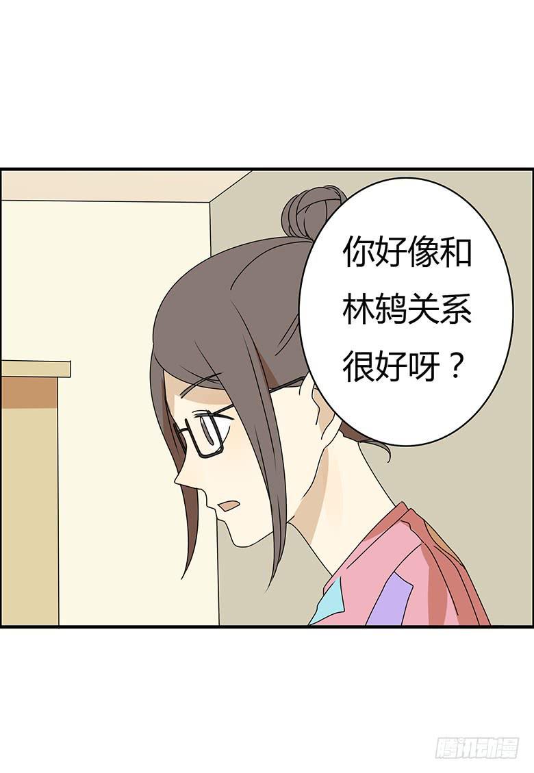 住在我隔壁的那家伙韩漫全集-第三季 19.我要回家!无删减无遮挡章节图片 