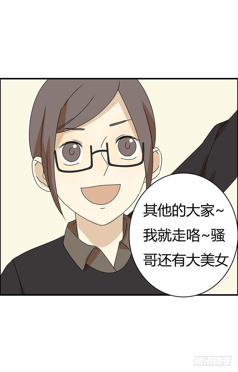 住在我隔壁的那家伙韩漫全集-第三季 20.终于走了！无删减无遮挡章节图片 