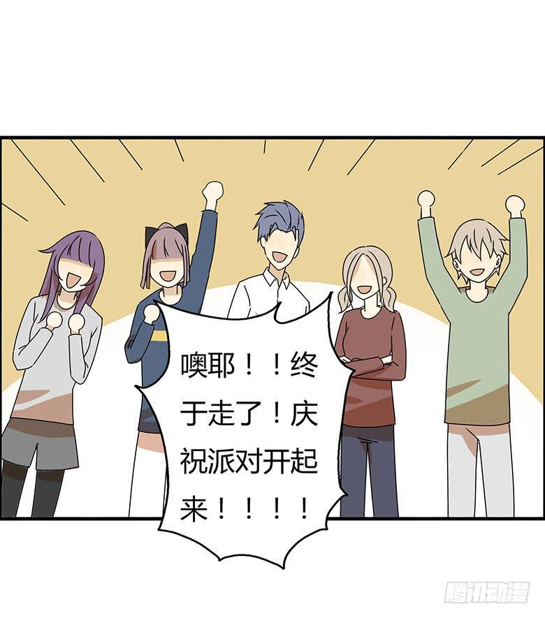 住在我隔壁的那家伙韩漫全集-第三季 20.终于走了！无删减无遮挡章节图片 