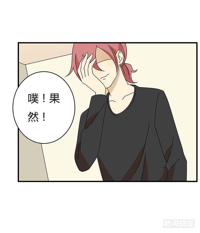 住在我隔壁的那家伙韩漫全集-第三季 20.终于走了！无删减无遮挡章节图片 