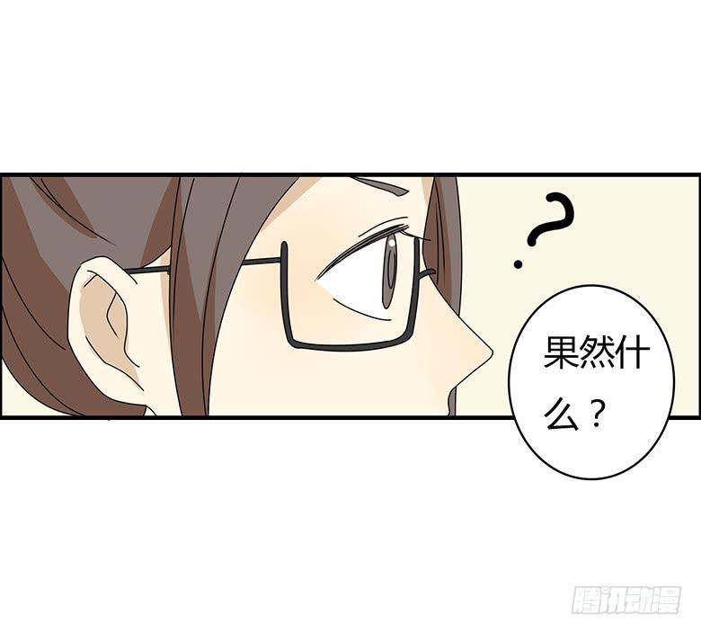 住在我隔壁的那家伙韩漫全集-第三季 20.终于走了！无删减无遮挡章节图片 