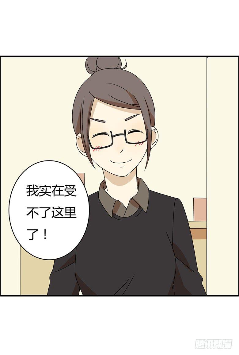 住在我隔壁的那家伙韩漫全集-第三季 20.终于走了！无删减无遮挡章节图片 