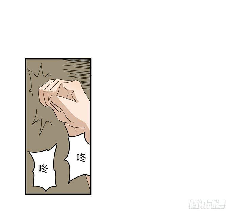 住在我隔壁的那家伙韩漫全集-第一季 24.肖言耀无删减无遮挡章节图片 