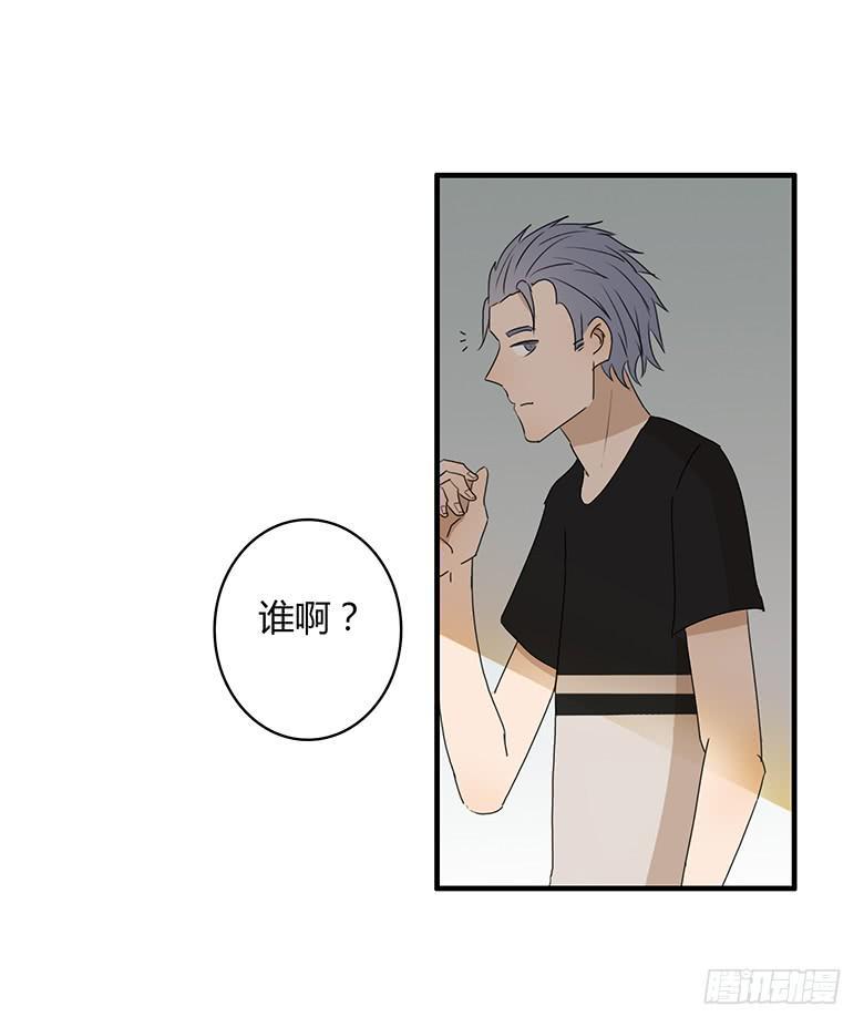 住在我隔壁的那家伙韩漫全集-第一季 24.肖言耀无删减无遮挡章节图片 