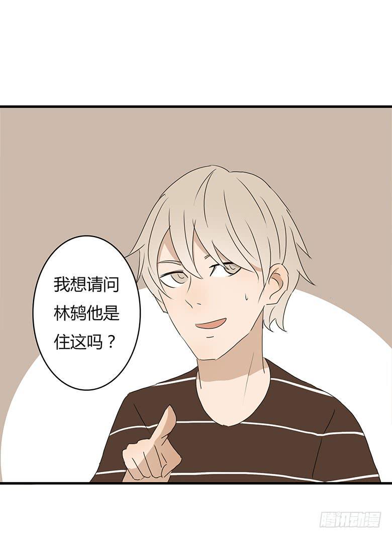 住在我隔壁的那家伙韩漫全集-第一季 24.肖言耀无删减无遮挡章节图片 