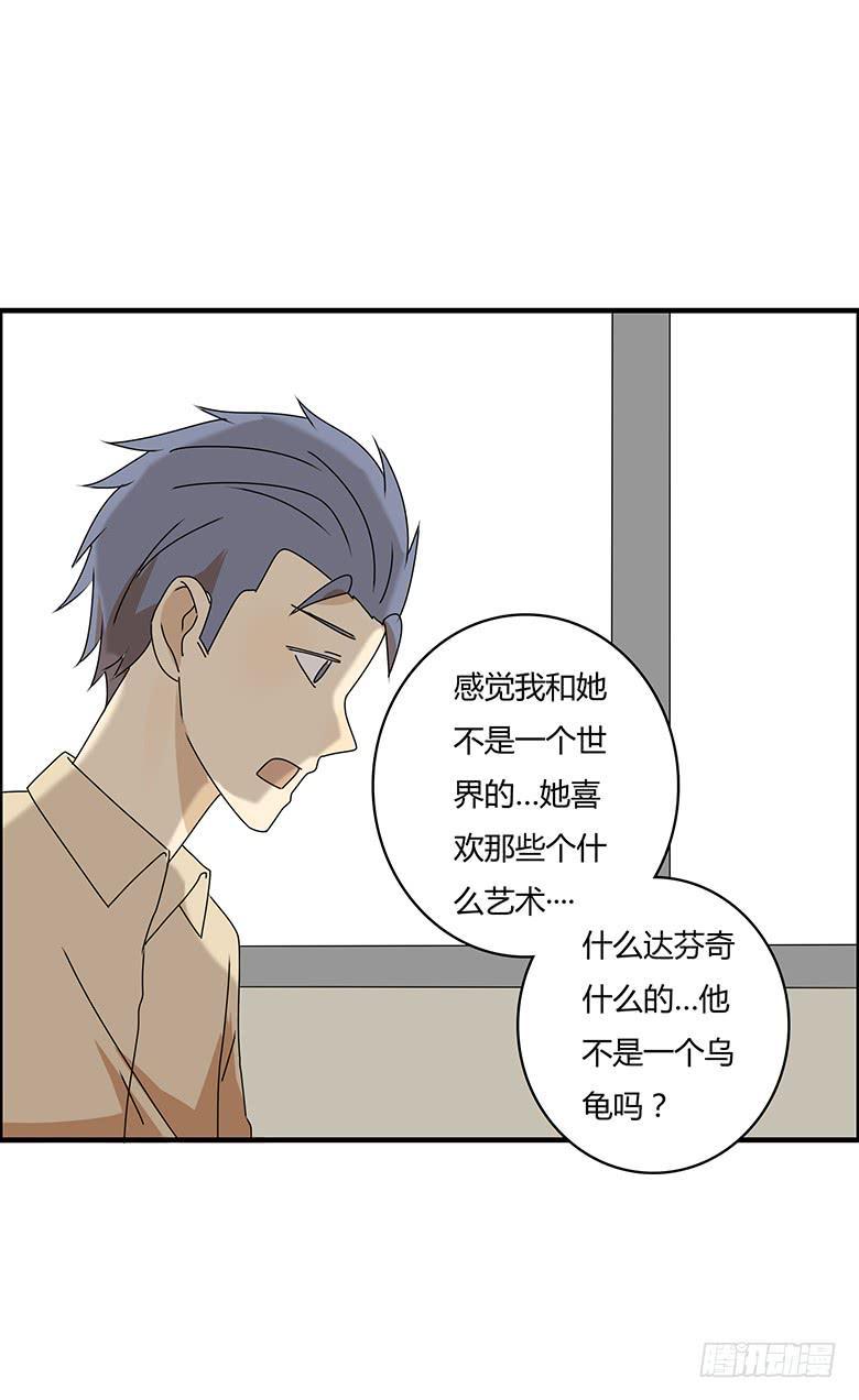 住在我隔壁的那家伙韩漫全集-第三季 21.邢彦出现问题了无删减无遮挡章节图片 