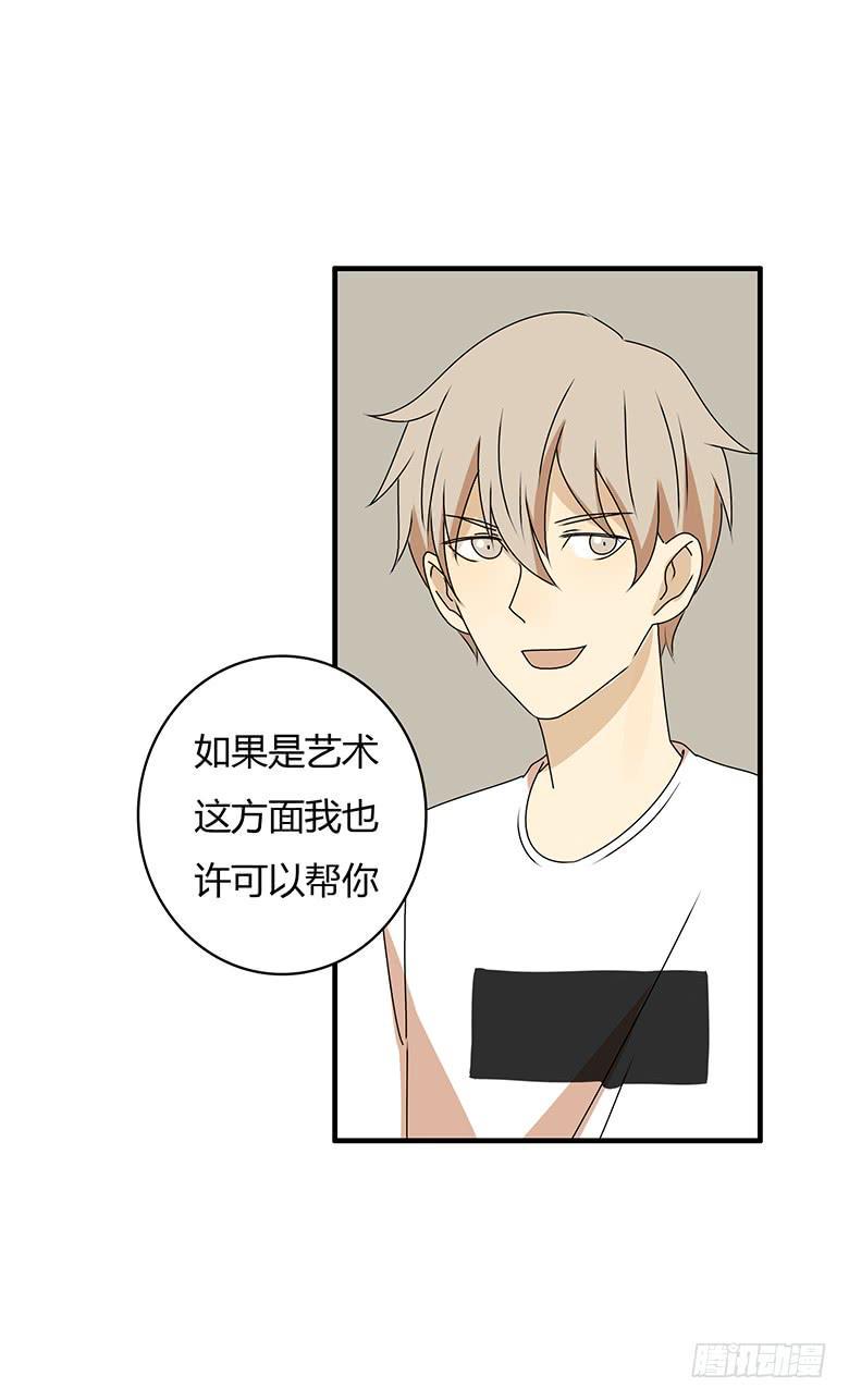 住在我隔壁的那家伙韩漫全集-第三季 21.邢彦出现问题了无删减无遮挡章节图片 