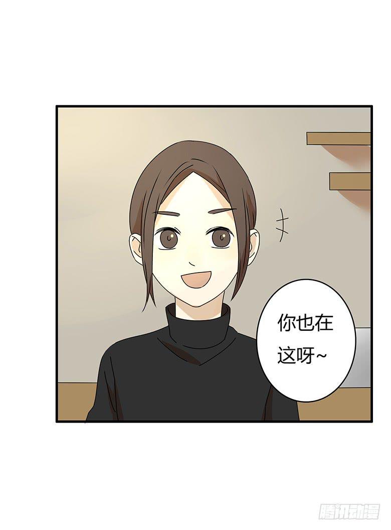 住在我隔壁的那家伙韩漫全集-第三季 21.邢彦出现问题了无删减无遮挡章节图片 