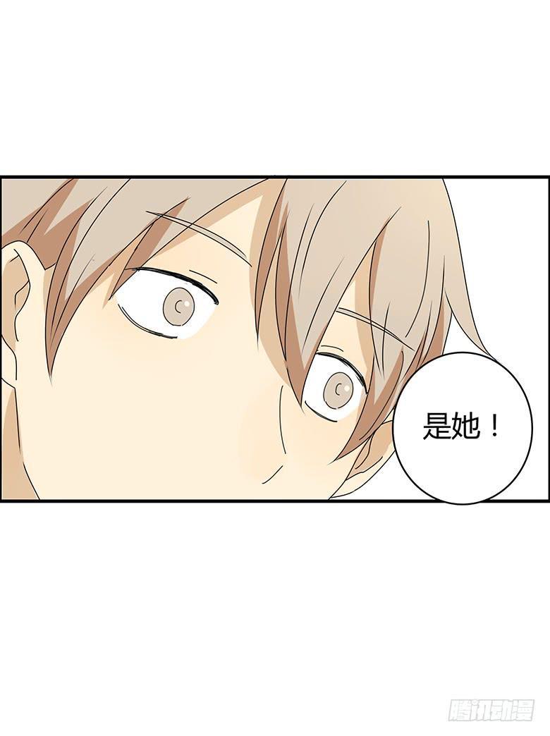 住在我隔壁的那家伙韩漫全集-第三季 21.邢彦出现问题了无删减无遮挡章节图片 