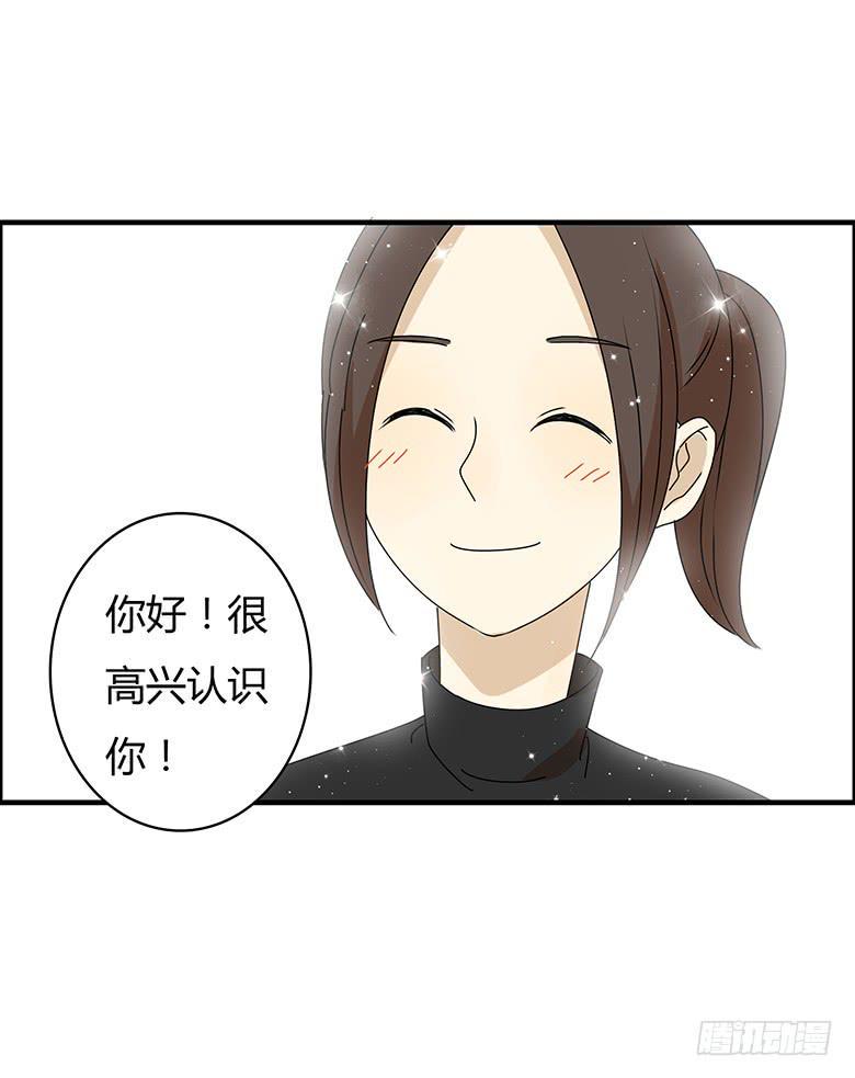 住在我隔壁的那家伙韩漫全集-第三季 21.邢彦出现问题了无删减无遮挡章节图片 