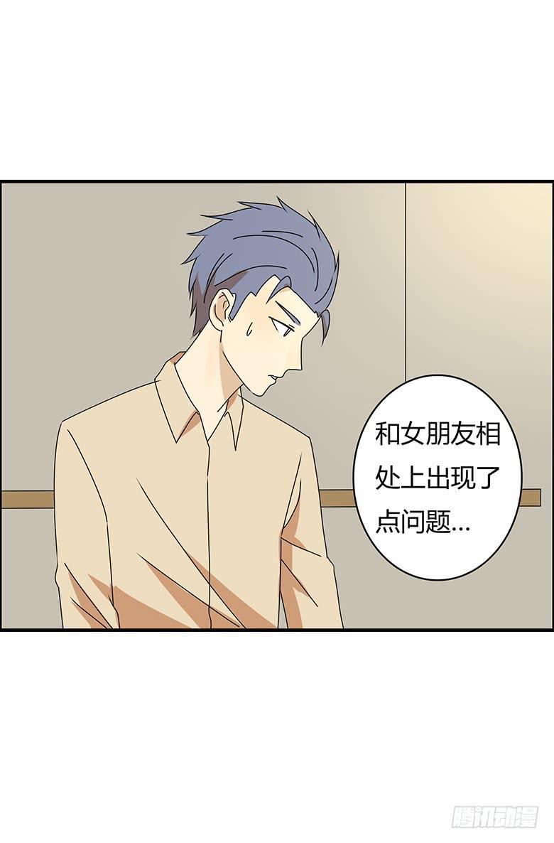 住在我隔壁的那家伙韩漫全集-第三季 21.邢彦出现问题了无删减无遮挡章节图片 