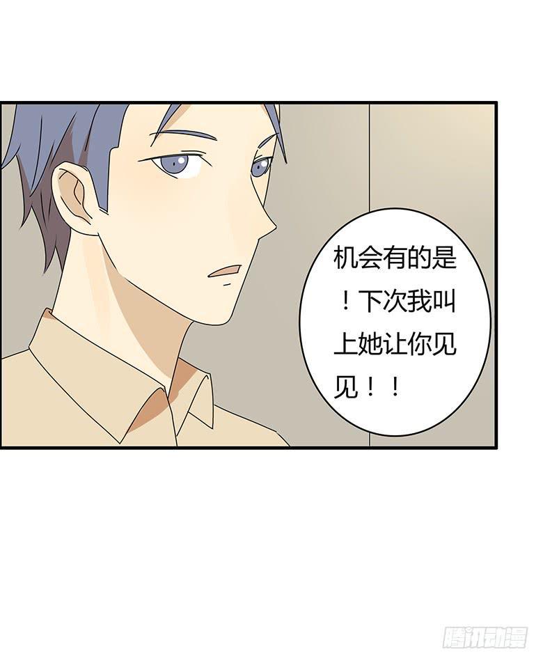 住在我隔壁的那家伙韩漫全集-第三季 21.邢彦出现问题了无删减无遮挡章节图片 