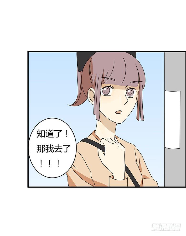住在我隔壁的那家伙韩漫全集-第三季 22.嫁祸的方法无删减无遮挡章节图片 