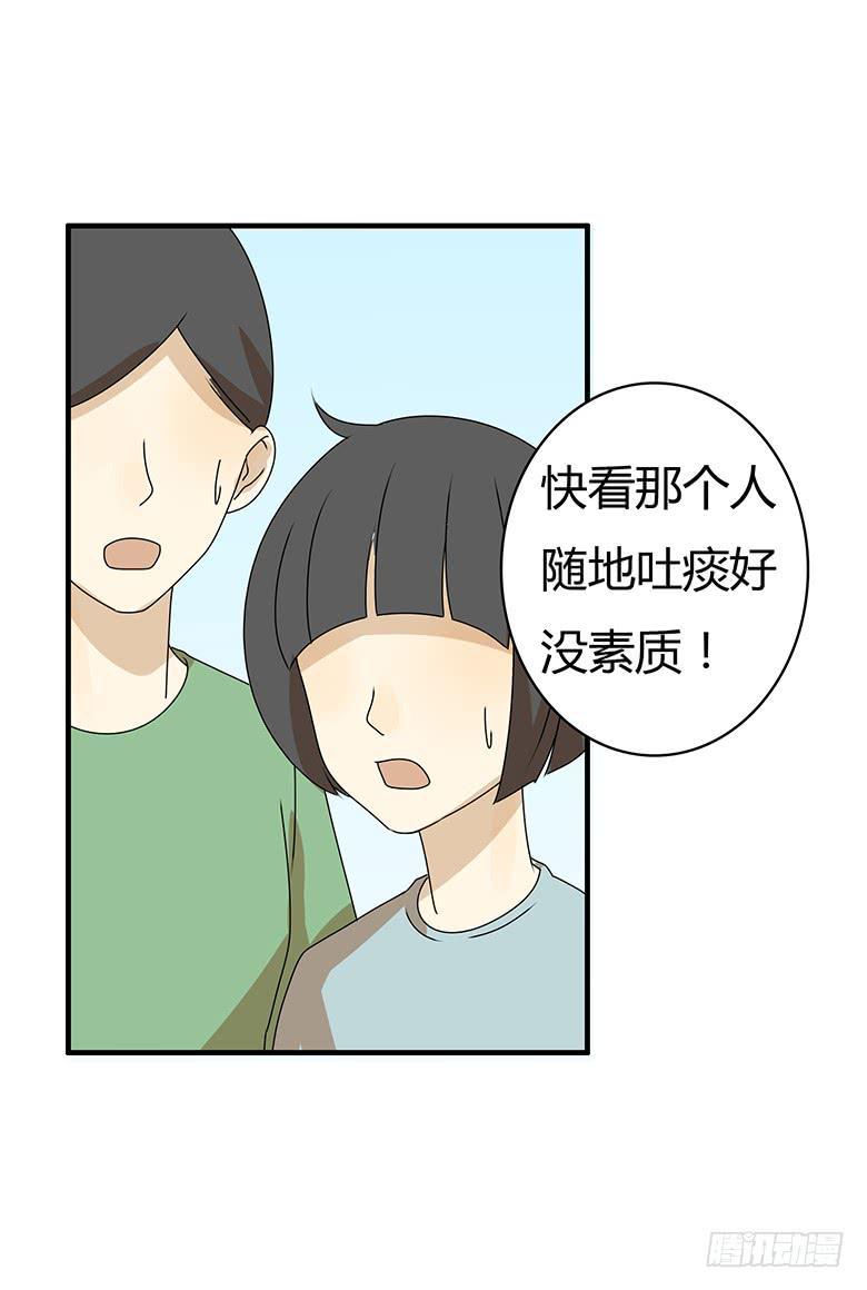 住在我隔壁的那家伙韩漫全集-第三季 22.嫁祸的方法无删减无遮挡章节图片 