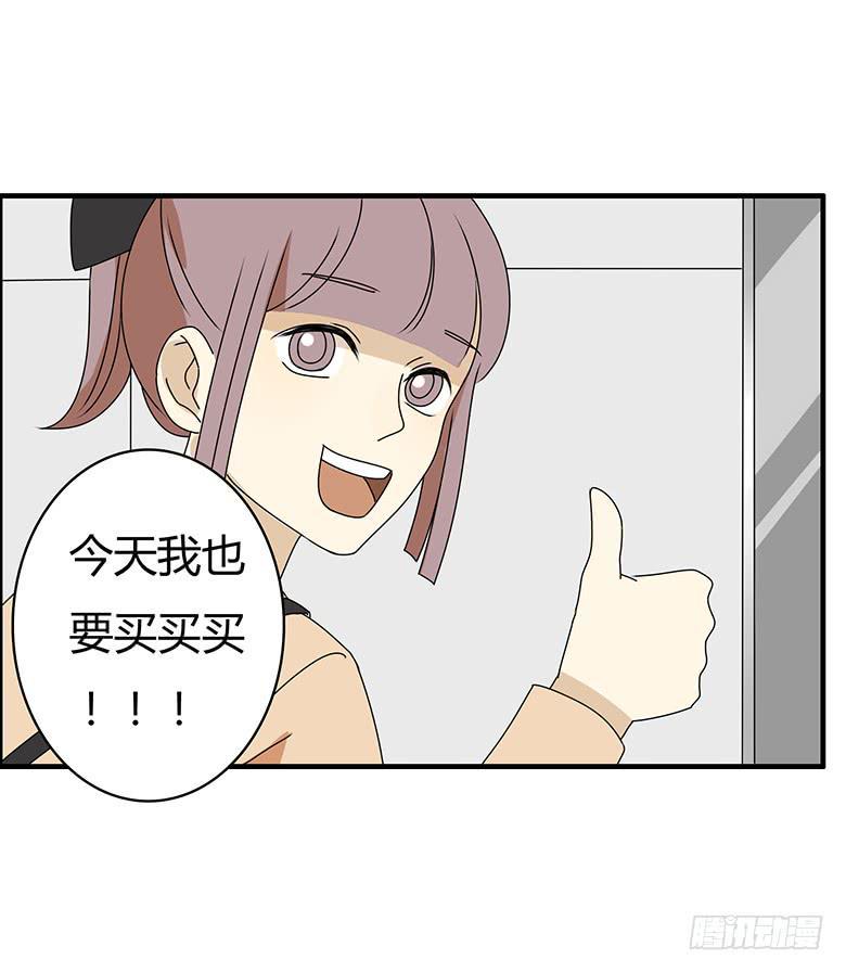 住在我隔壁的那家伙韩漫全集-第三季 22.嫁祸的方法无删减无遮挡章节图片 