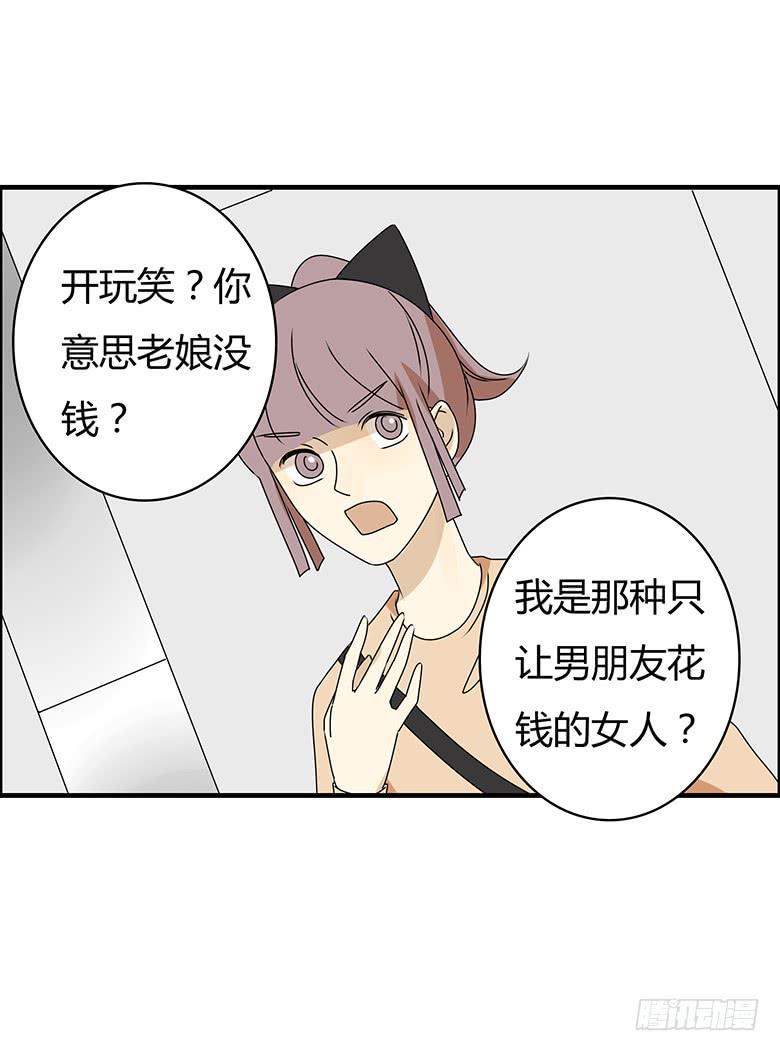 住在我隔壁的那家伙韩漫全集-第三季 22.嫁祸的方法无删减无遮挡章节图片 