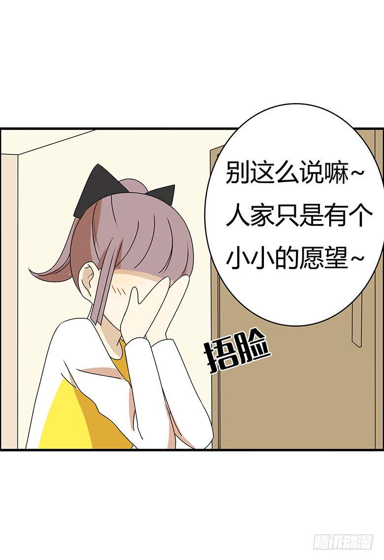 住在我隔壁的那家伙韩漫全集-第三季 23.清空购物车无删减无遮挡章节图片 