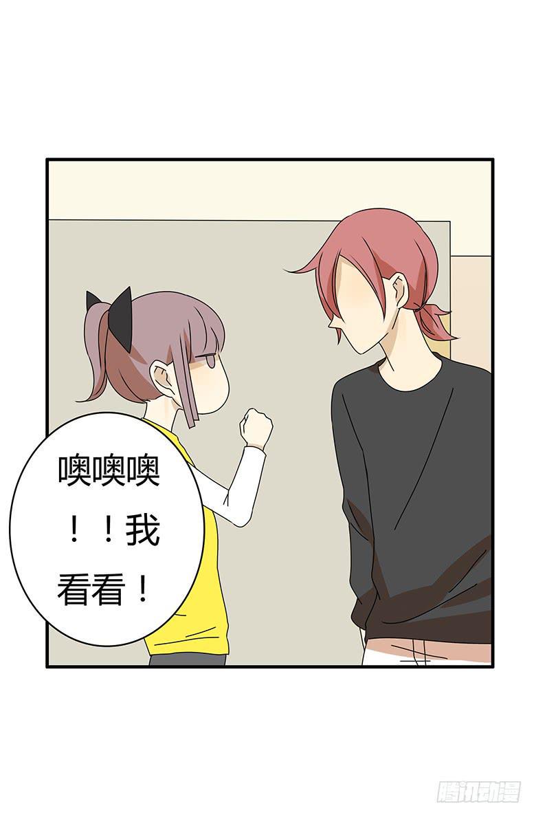 住在我隔壁的那家伙韩漫全集-第三季 23.清空购物车无删减无遮挡章节图片 