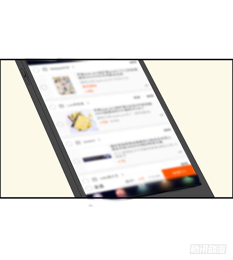 住在我隔壁的那家伙韩漫全集-第三季 23.清空购物车无删减无遮挡章节图片 