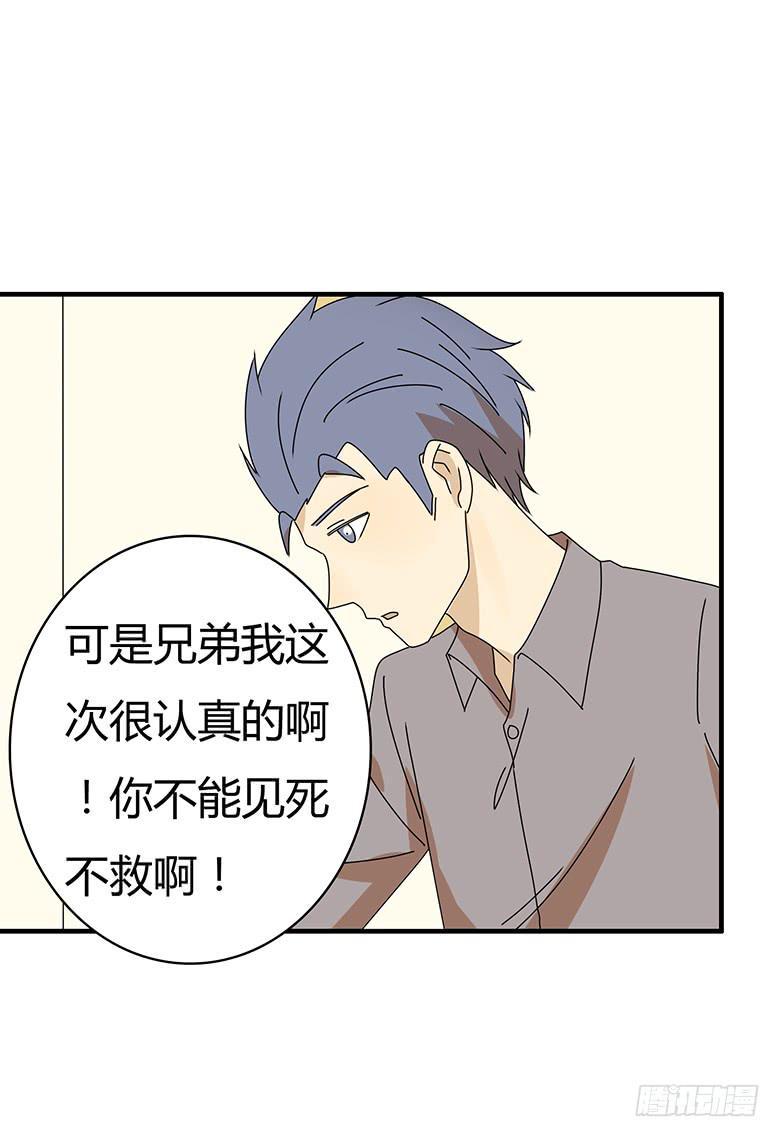 住在我隔壁的那家伙韩漫全集-第三季 24.复杂的感受无删减无遮挡章节图片 