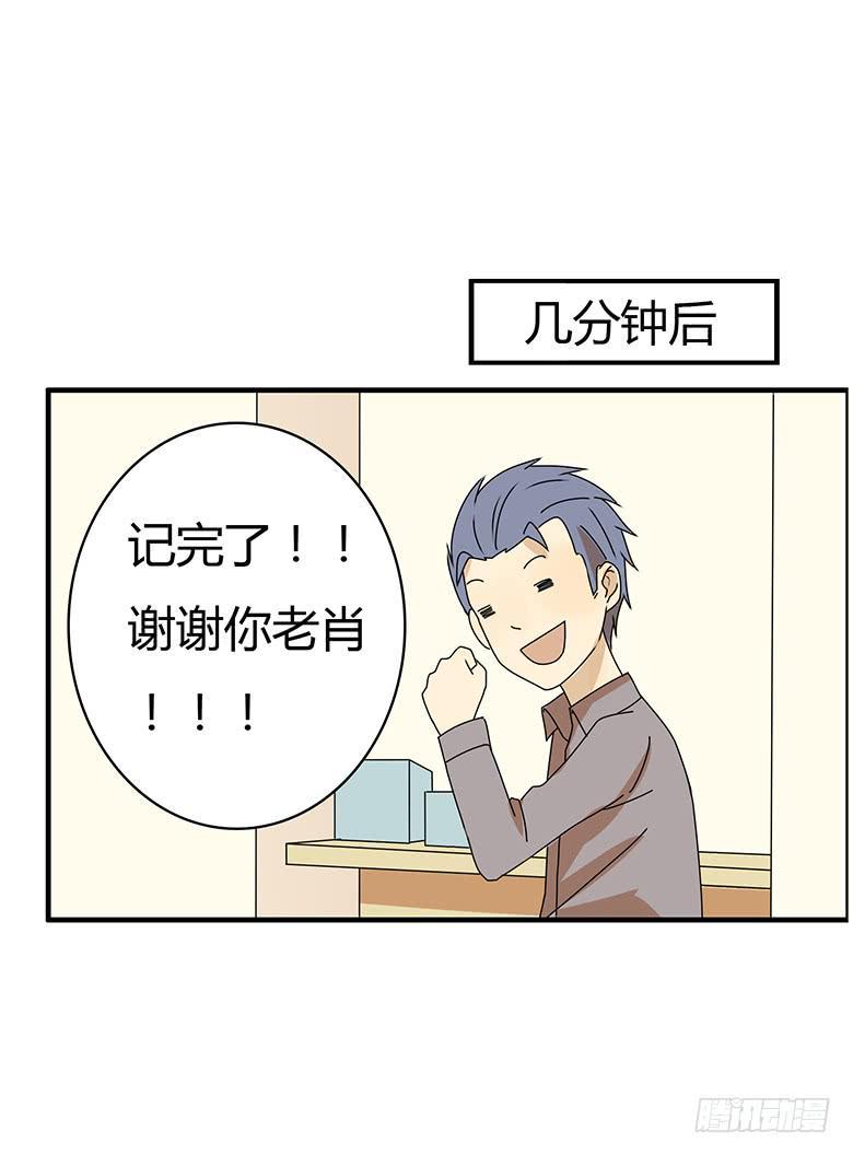 住在我隔壁的那家伙韩漫全集-第三季 24.复杂的感受无删减无遮挡章节图片 