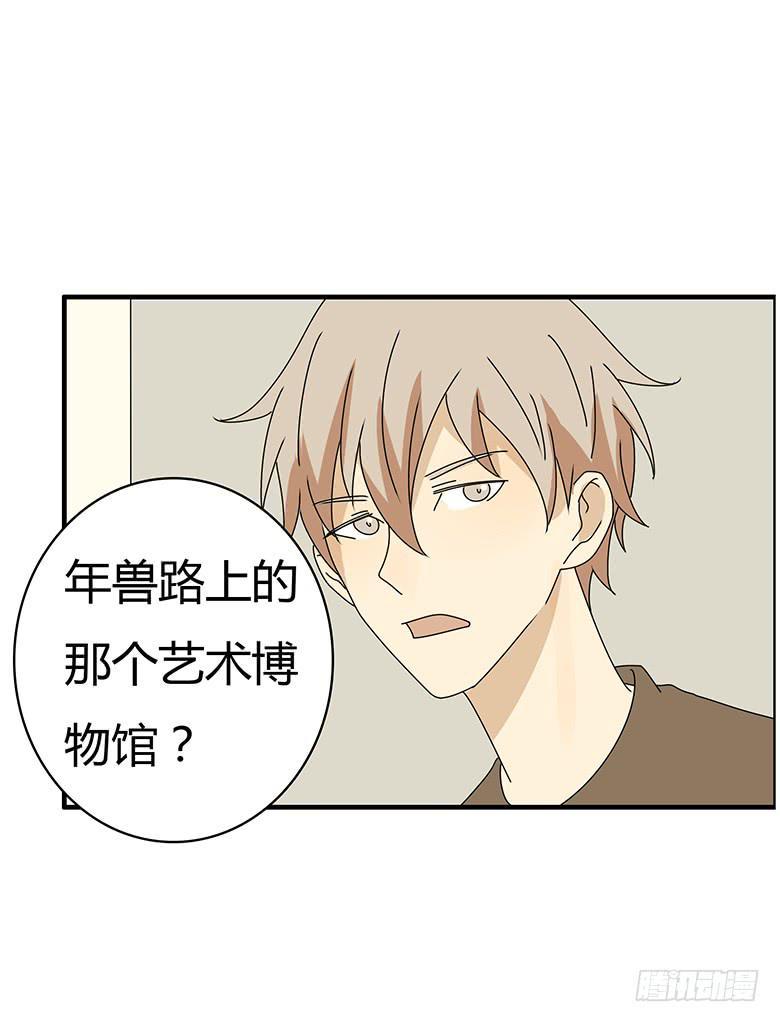 住在我隔壁的那家伙韩漫全集-第三季 24.复杂的感受无删减无遮挡章节图片 