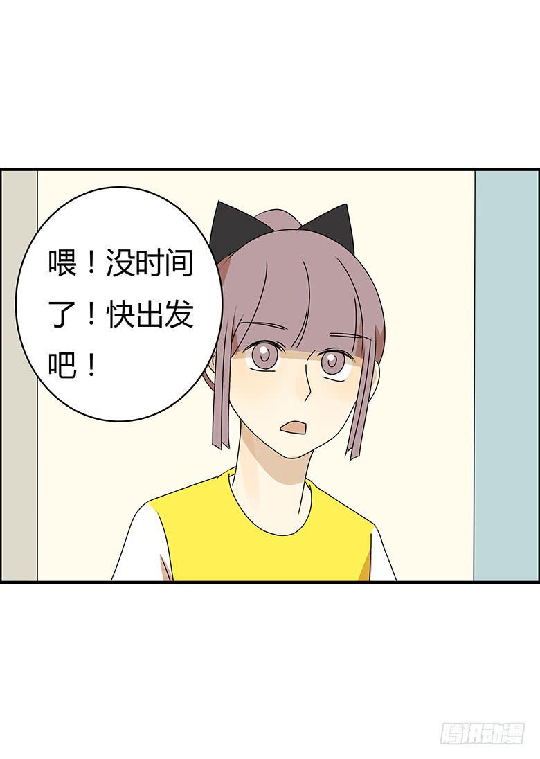 住在我隔壁的那家伙韩漫全集-第三季 25.你两感情真好无删减无遮挡章节图片 
