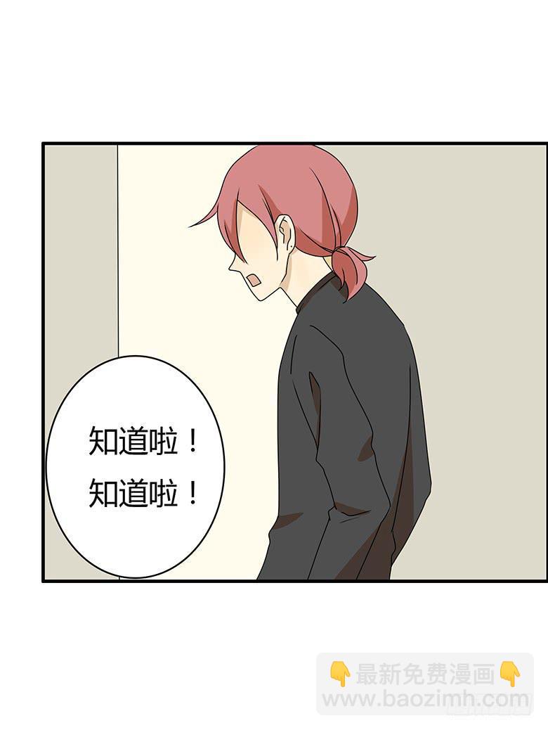 住在我隔壁的那家伙韩漫全集-第三季 25.你两感情真好无删减无遮挡章节图片 