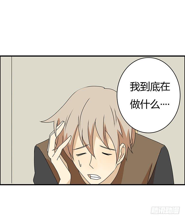 住在我隔壁的那家伙韩漫全集-第三季 25.你两感情真好无删减无遮挡章节图片 