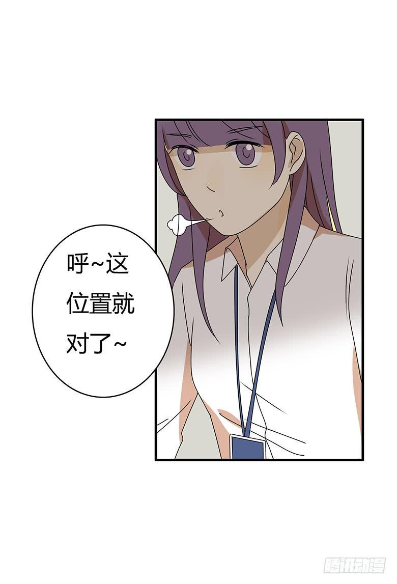 住在我隔壁的那家伙韩漫全集-第三季 26.上班的佳羽无删减无遮挡章节图片 