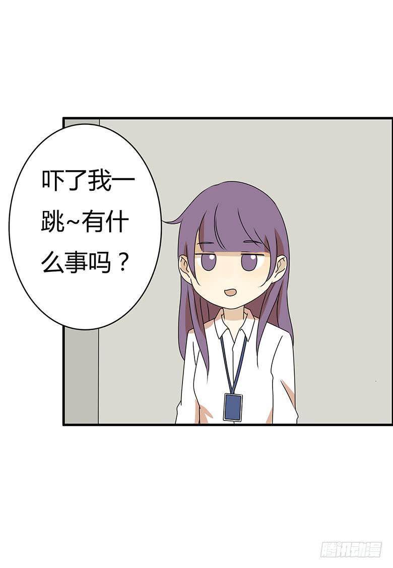住在我隔壁的那家伙韩漫全集-第三季 26.上班的佳羽无删减无遮挡章节图片 