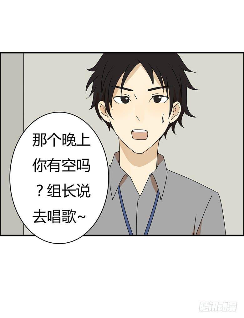 住在我隔壁的那家伙韩漫全集-第三季 26.上班的佳羽无删减无遮挡章节图片 