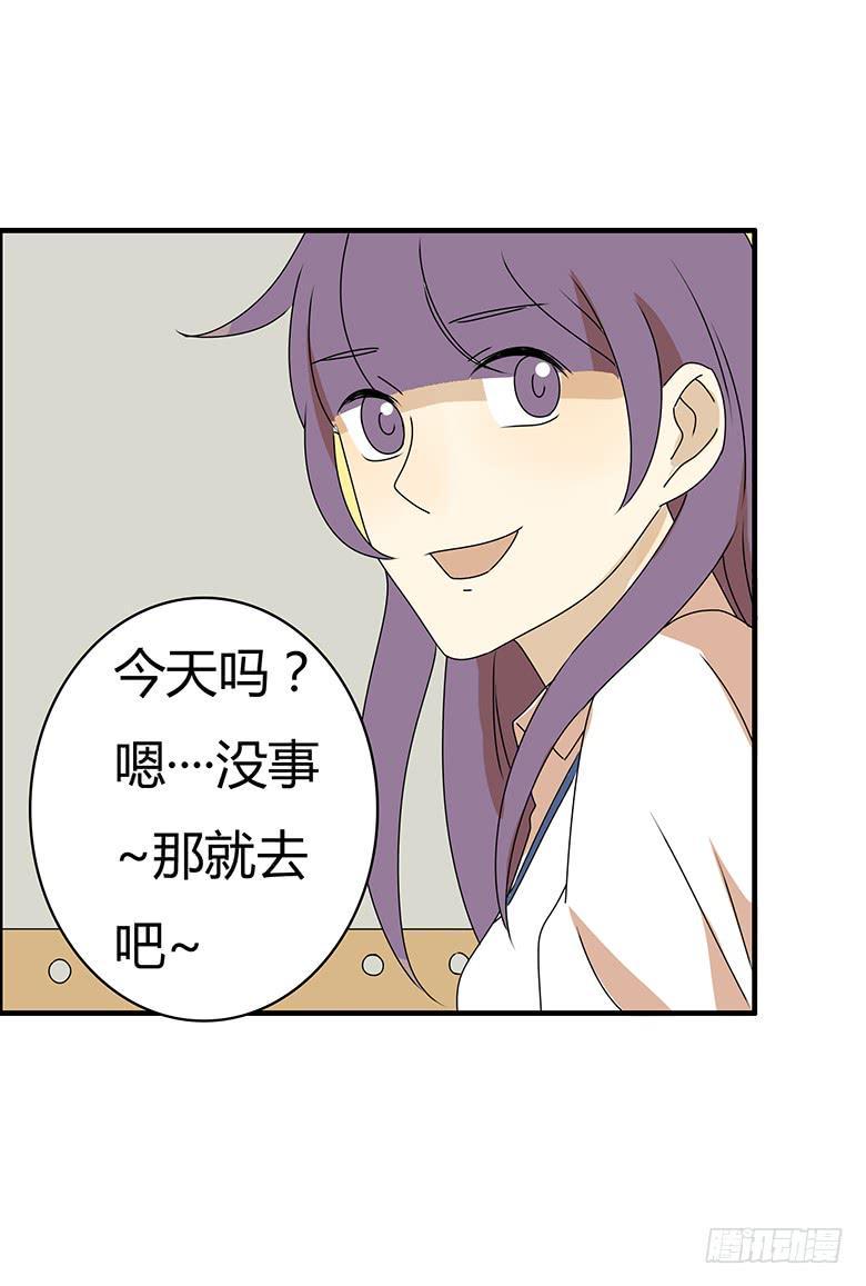 住在我隔壁的那家伙韩漫全集-第三季 26.上班的佳羽无删减无遮挡章节图片 