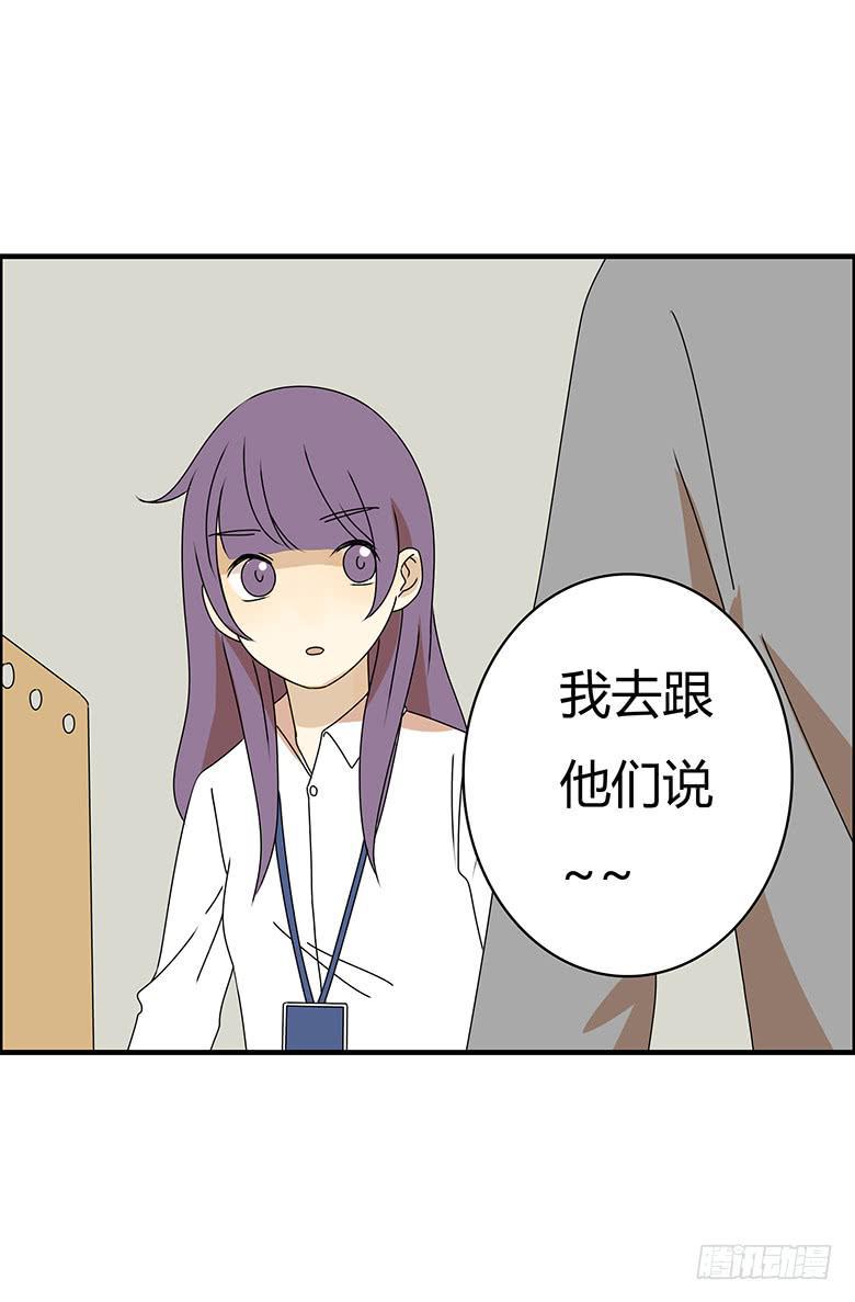 住在我隔壁的那家伙韩漫全集-第三季 26.上班的佳羽无删减无遮挡章节图片 