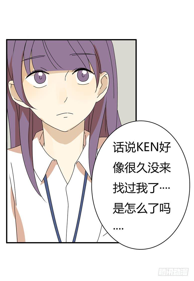 住在我隔壁的那家伙韩漫全集-第三季 26.上班的佳羽无删减无遮挡章节图片 