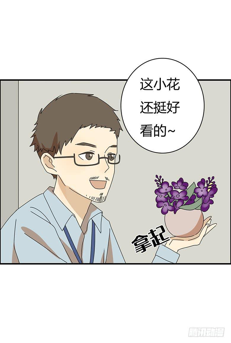 住在我隔壁的那家伙韩漫全集-第三季 26.上班的佳羽无删减无遮挡章节图片 