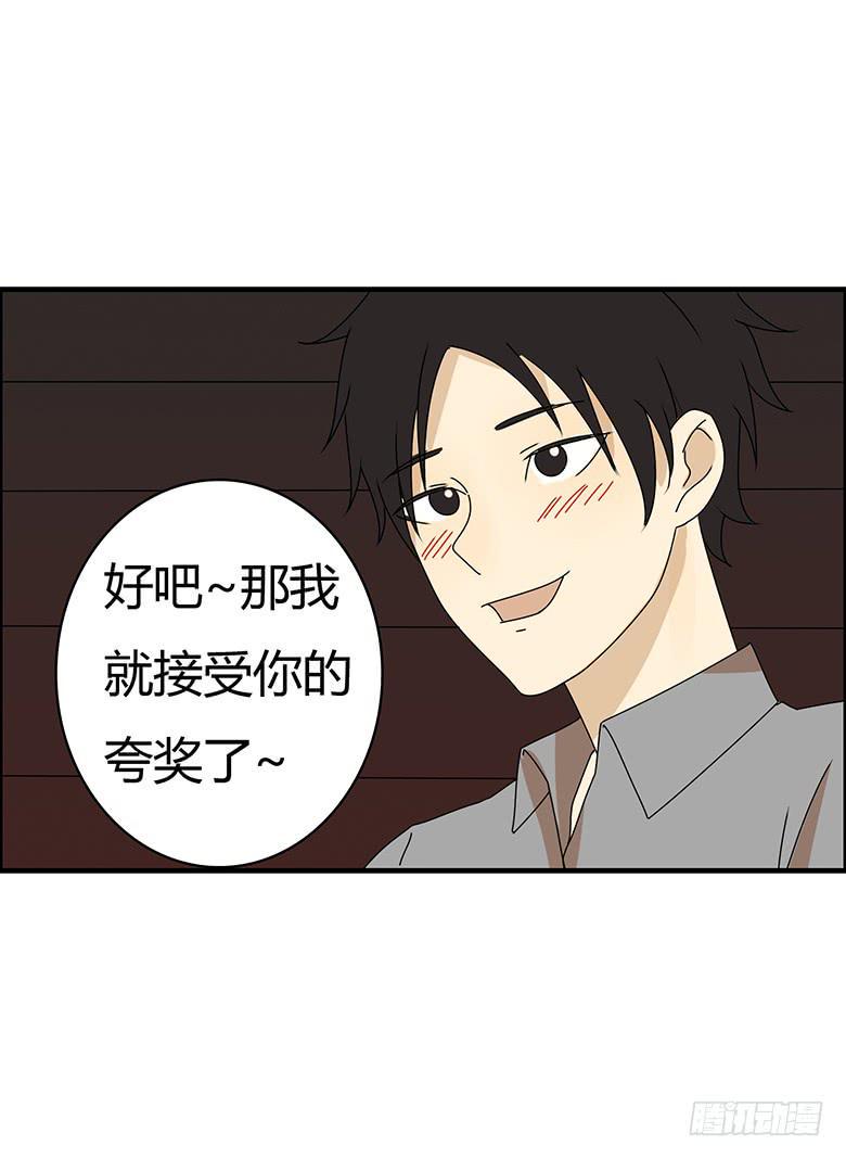住在我隔壁的那家伙韩漫全集-第三季 27.KTV唱歌无删减无遮挡章节图片 