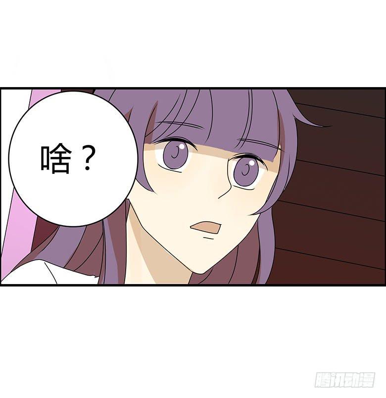 住在我隔壁的那家伙韩漫全集-第三季 27.KTV唱歌无删减无遮挡章节图片 