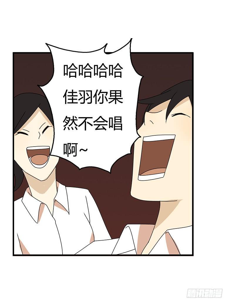 住在我隔壁的那家伙韩漫全集-第三季 27.KTV唱歌无删减无遮挡章节图片 