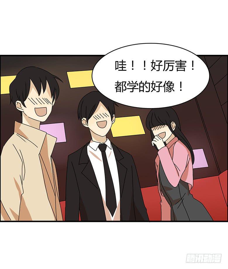 住在我隔壁的那家伙韩漫全集-第三季 27.KTV唱歌无删减无遮挡章节图片 