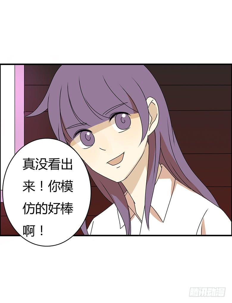 住在我隔壁的那家伙韩漫全集-第三季 27.KTV唱歌无删减无遮挡章节图片 