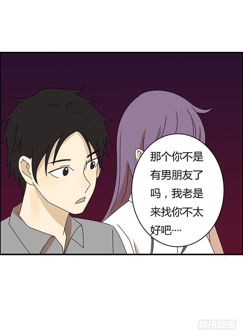 住在我隔壁的那家伙韩漫全集-第三季 28.送佳羽回家无删减无遮挡章节图片 